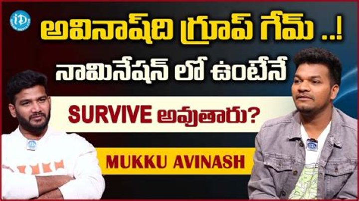 Mukku Avinash video statistics